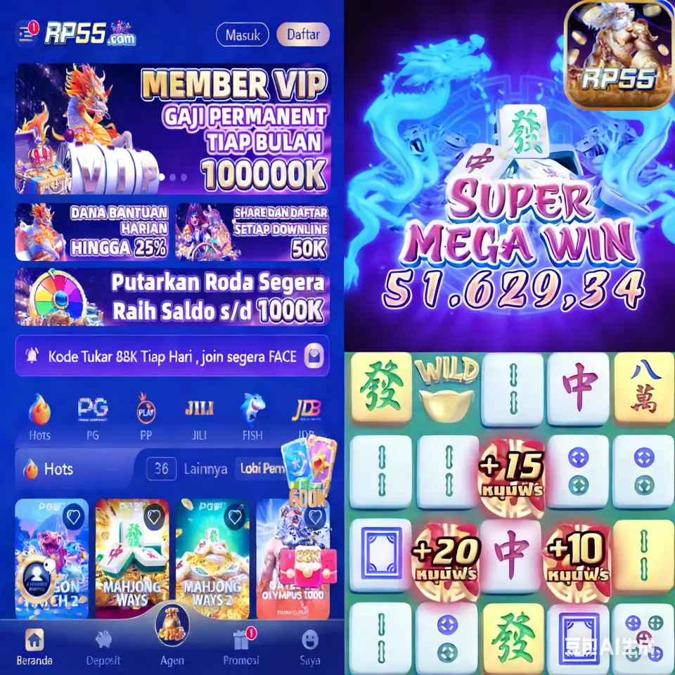 RP55 APK Resmi Unduh Indonesia